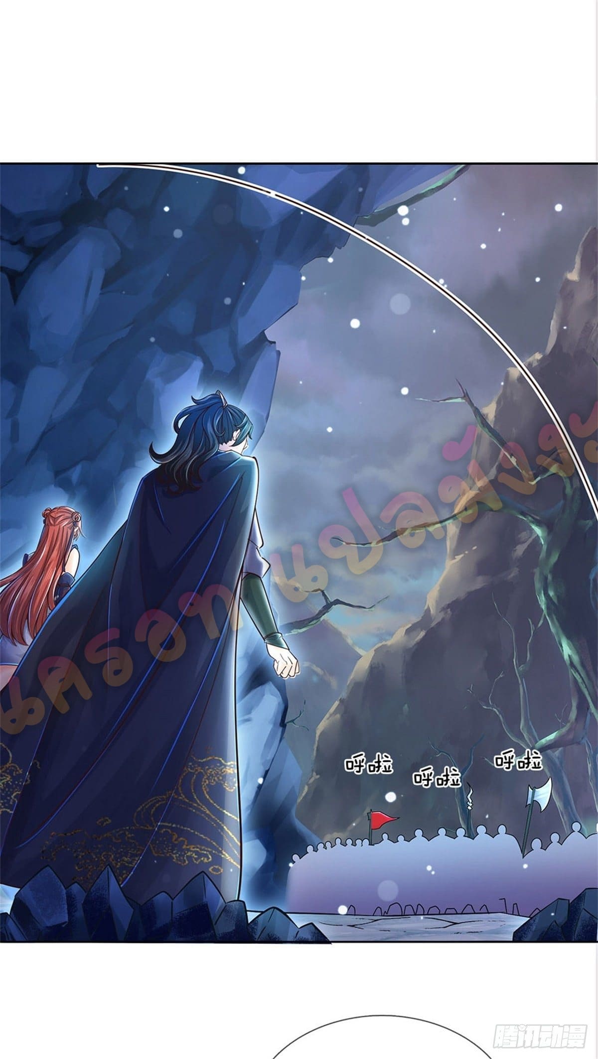 Way of Domination ตอนที่ 22 หน้า 21