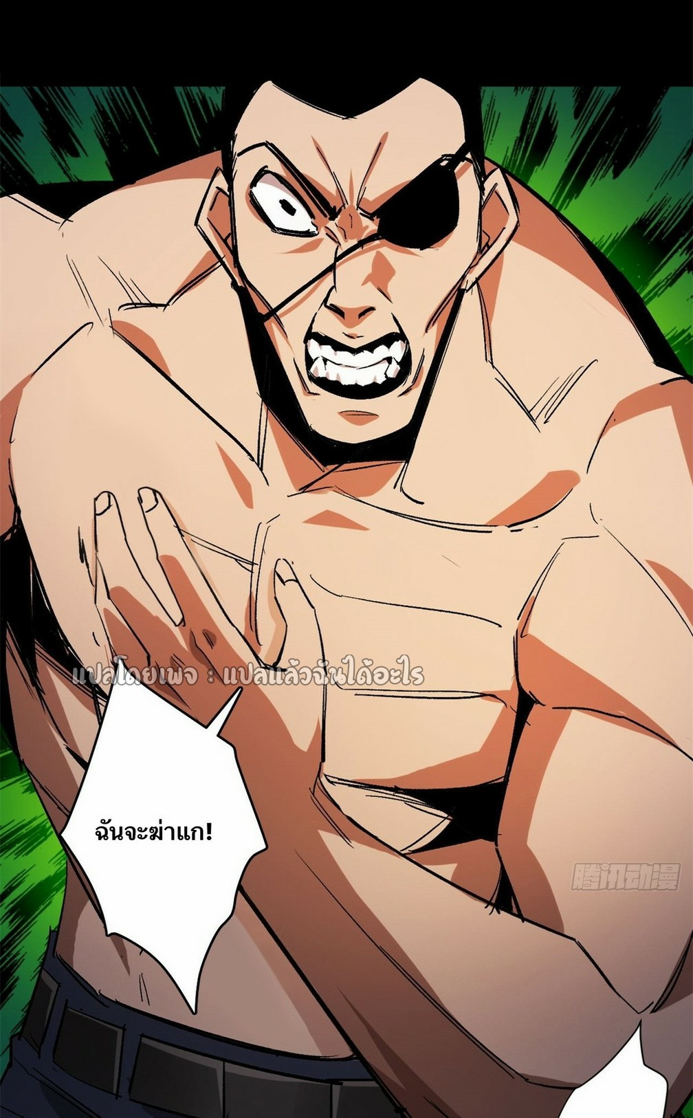 รูเล็ตเวิลด์ สุ่มไอเทมเอาชีวิตรอด ตอนที่ 165 หน้า 19