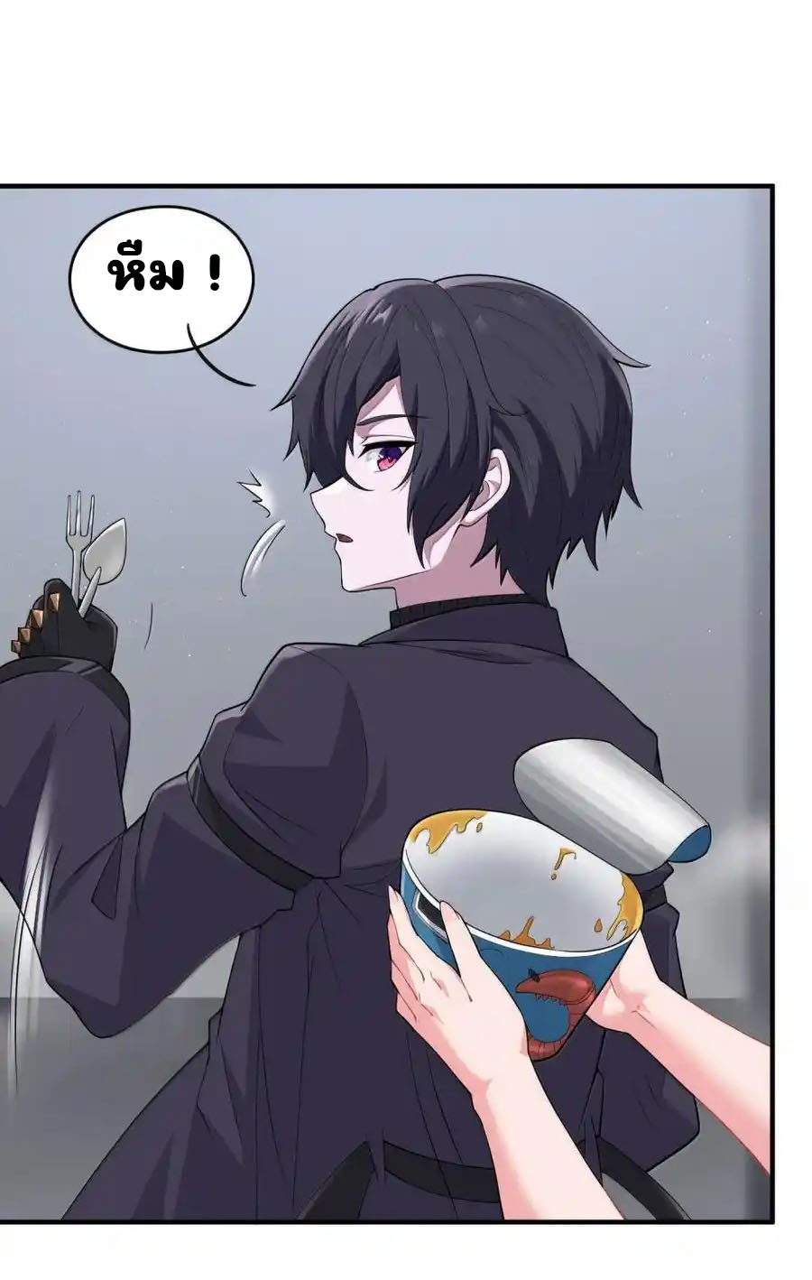 อัจฉริยะสุดชั่วร้ายสายแปรธาตุ ตอนที่ 18 หน้า 11
