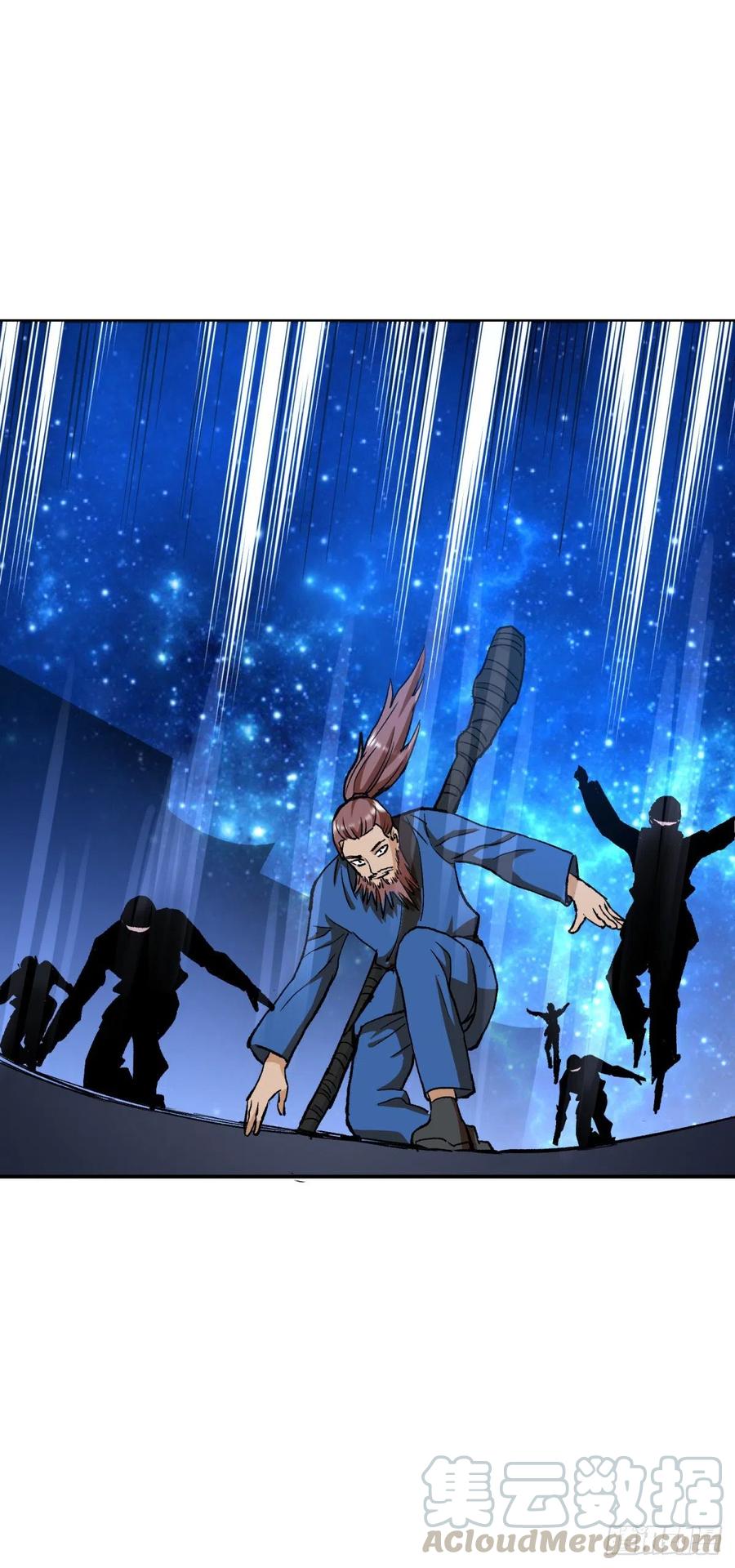 ระบบไลฟ์สด เจ้าพ่อสายเปย์ ตอนที่ 95 หน้า 18