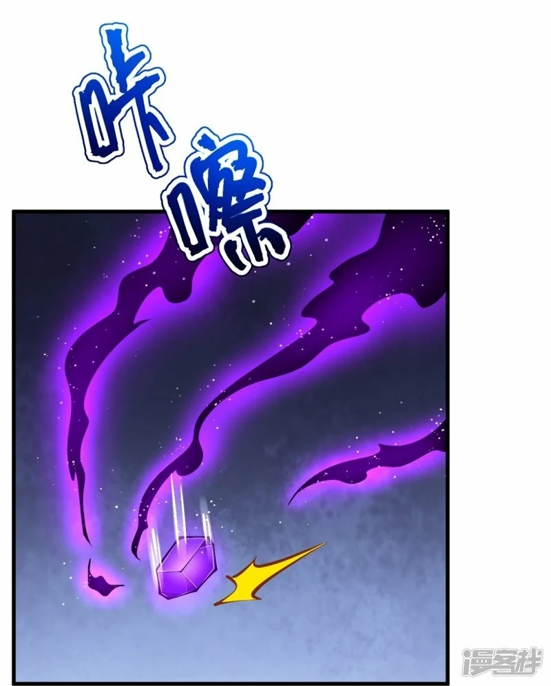 บรรพบุรุษผู้ขัดเกลากายา (ทันจีน) ตอนที่ 136 หน้า 42