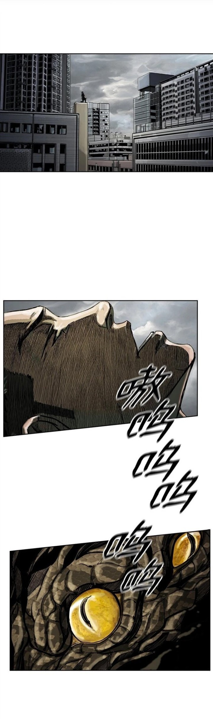 ข้าคือนักล่า ตอนที่ 14 หน้า 15