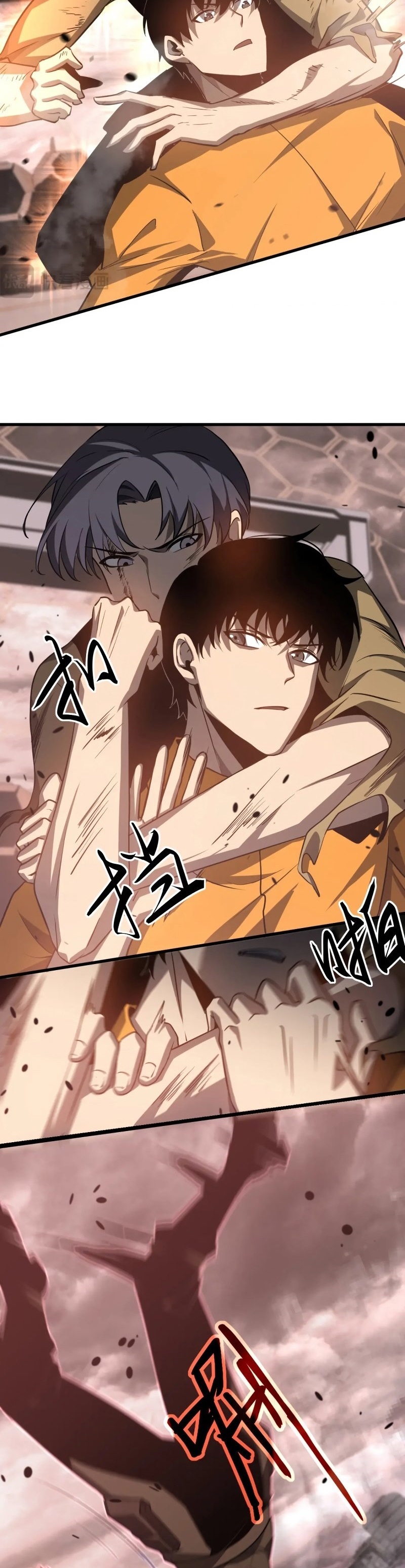 Super Evolution ตอนที่ 112 หน้า 16