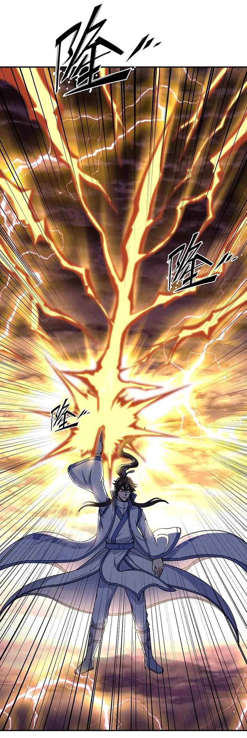 peerless battle spirit ตอนที่ 304 หน้า 12