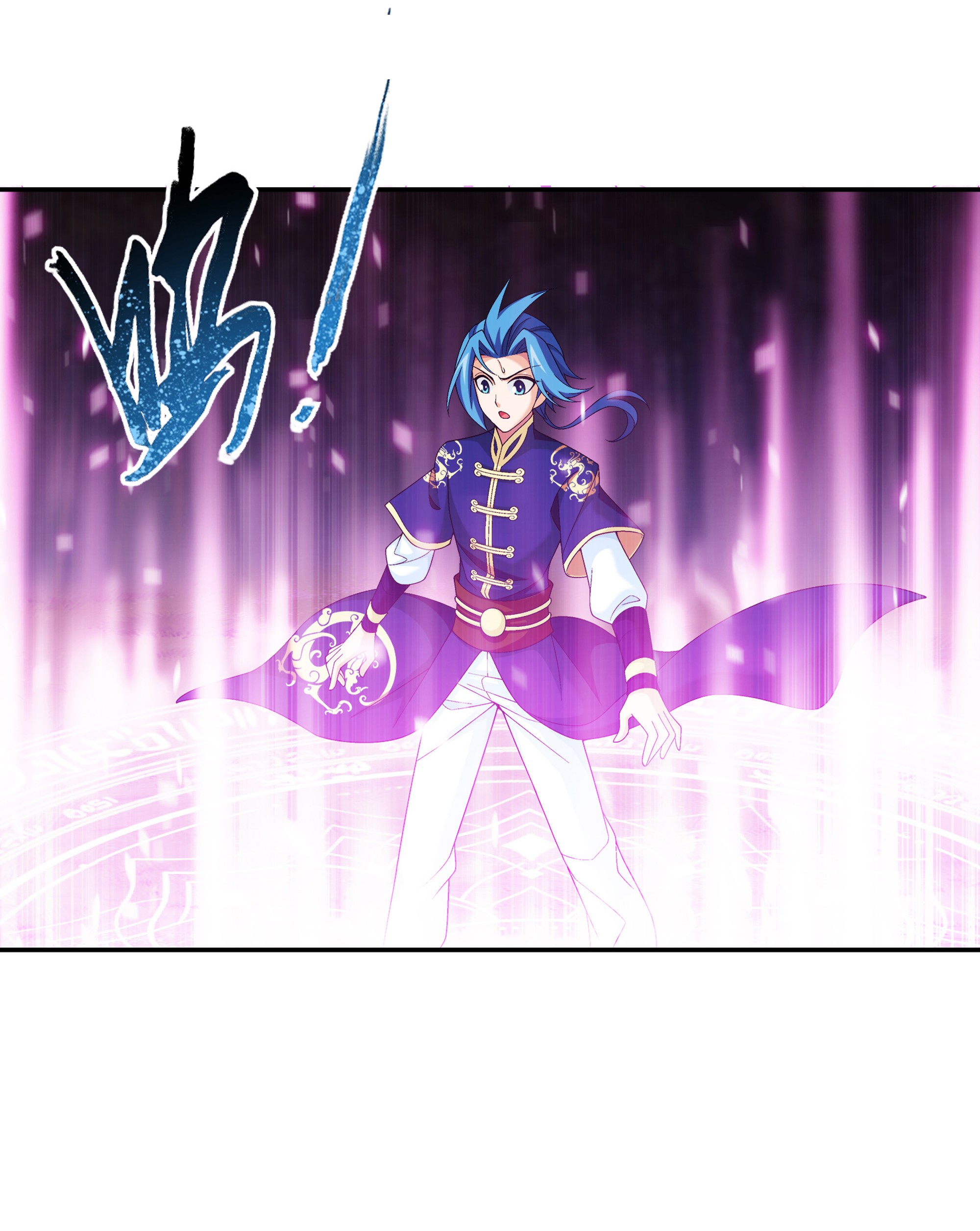 Da Zhu Zai ศึกปรมาจารย์สะท้านฟ้า (ชนจีน) ตอนที่ 303 หน้า 17