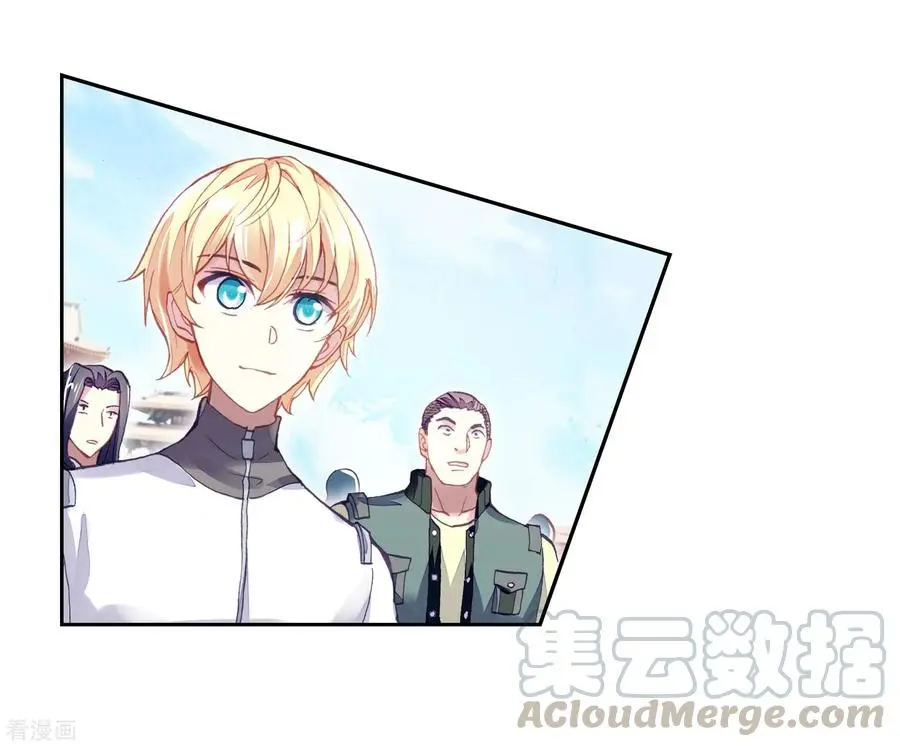 Wu Dong Qian Kun (ทันจีน) ตอนที่ 3 หน้า 44