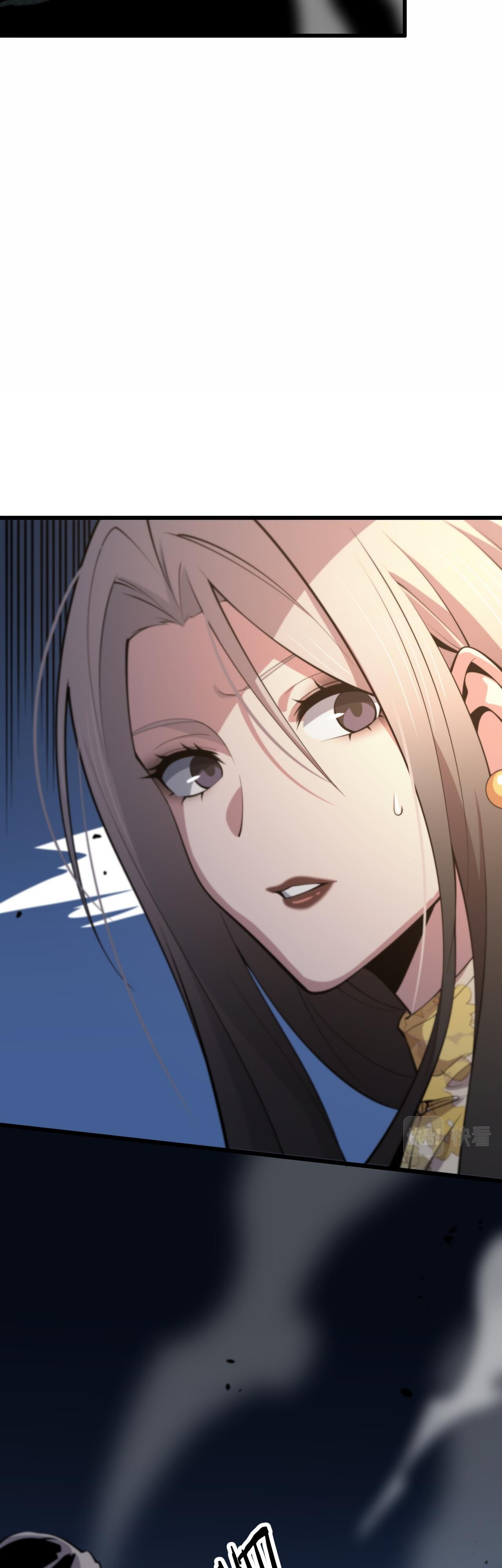 The Grand Master came down from the mountain ตอนที่ 42 หน้า 28