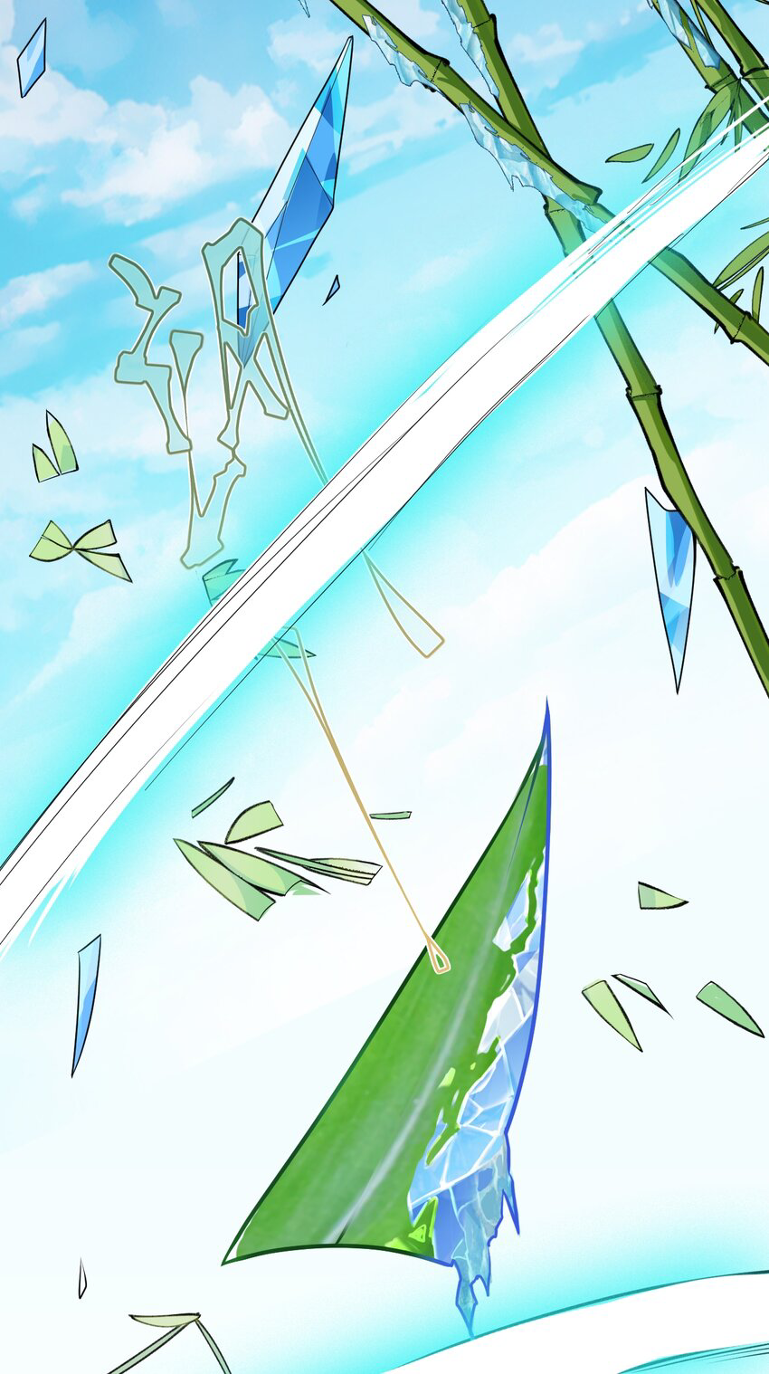 ตัวแปรจุติ ตอนที่ 5 หน้า 18