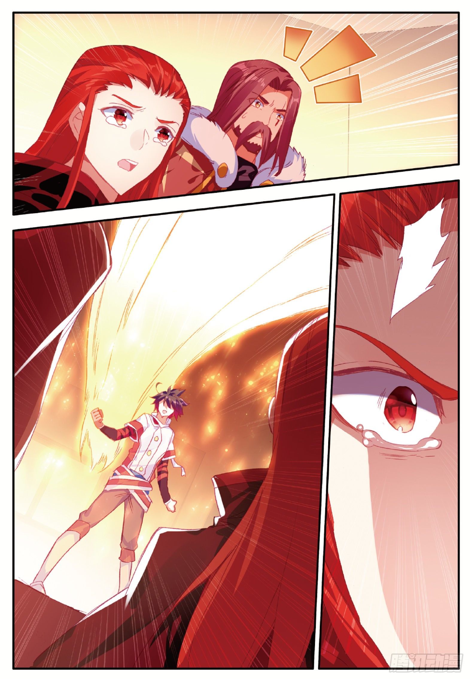 Shanlian de Sishen ยมทูตผู้เมตตา ตอนที่ 29 หน้า 6