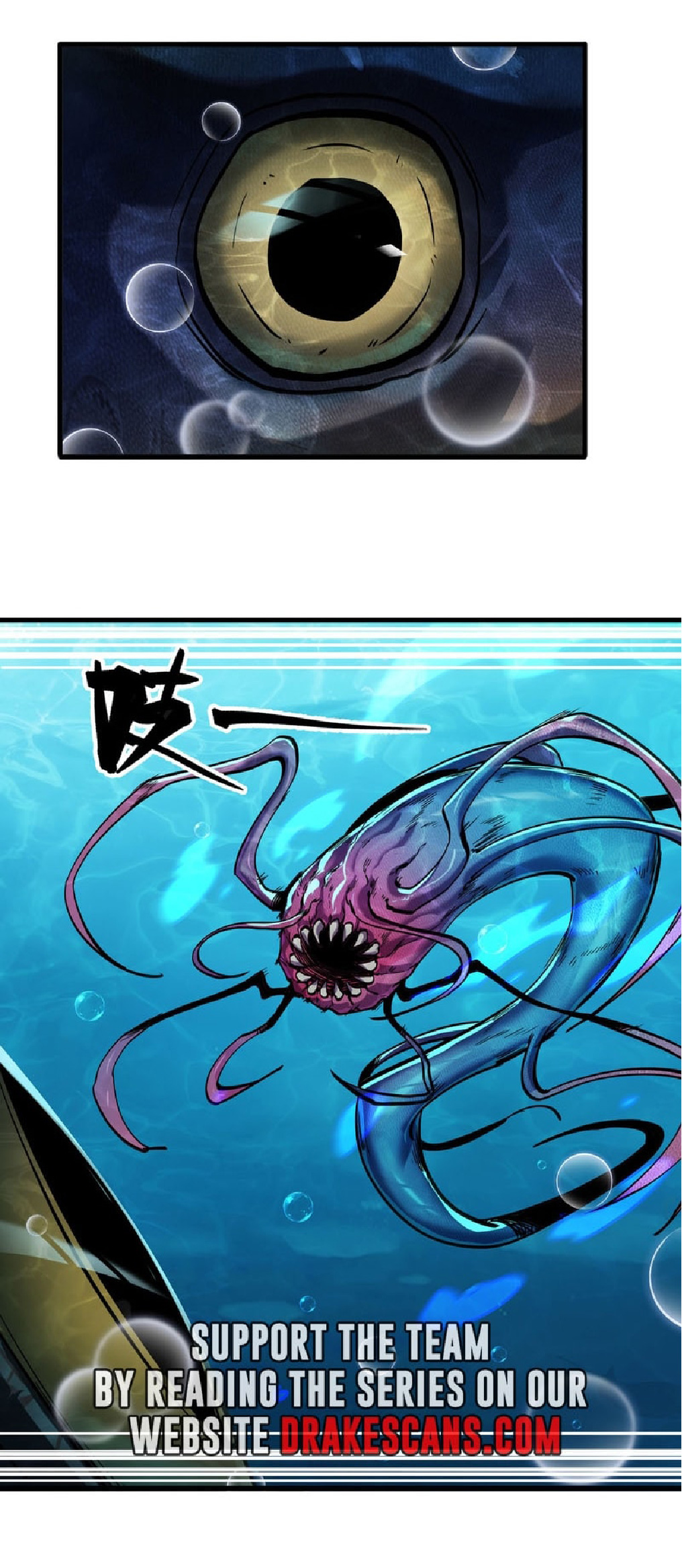 การวิวัฒนาการจากปลาคาร์พสู่มังกร ตอนที่ 4 หน้า 84