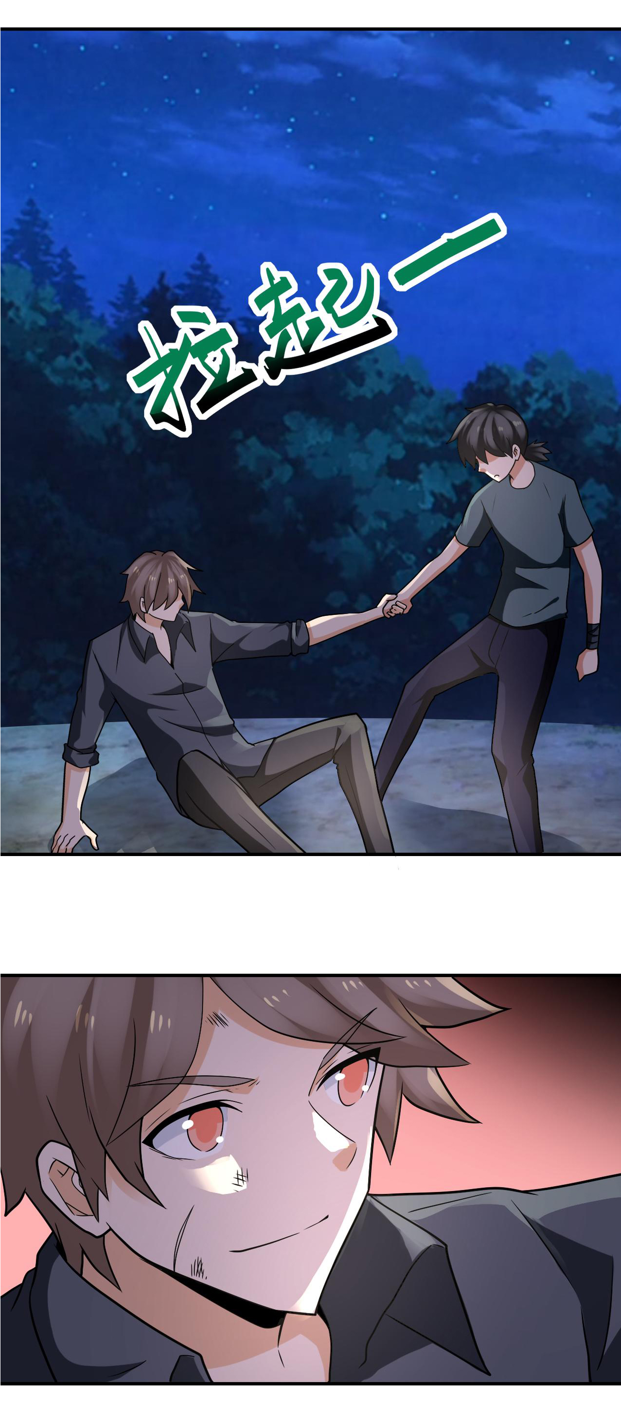 Apocalyptic Super System ตอนที่ 312 หน้า 11