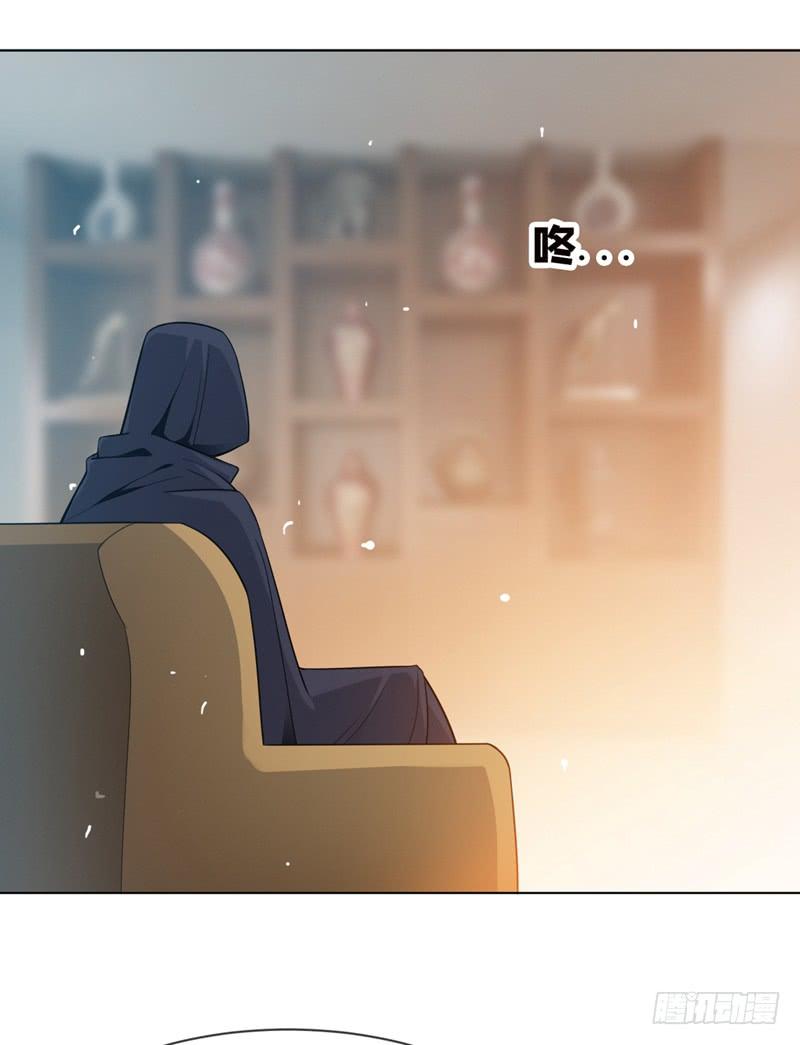 Wu ni ตอนที่ 9 หน้า 24