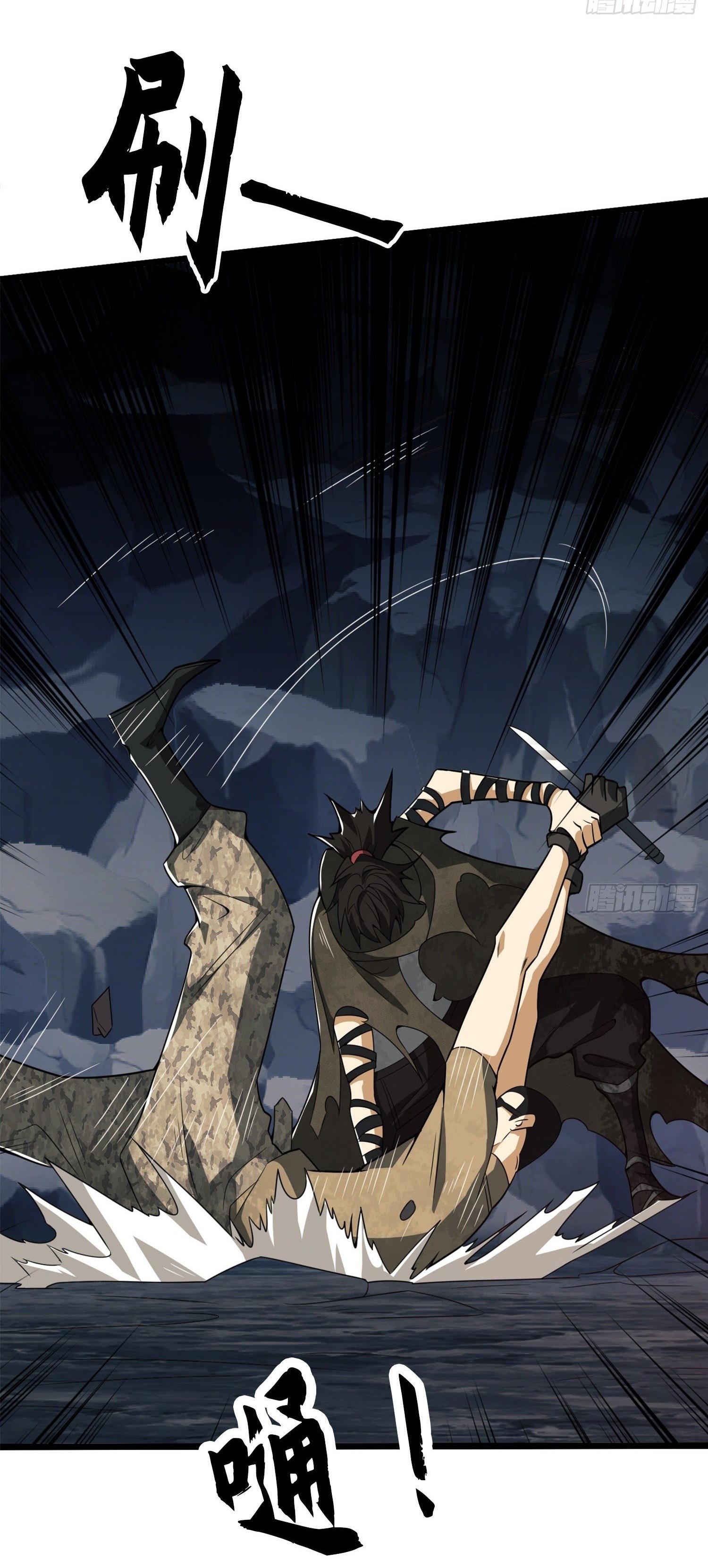 THE FIRST ORDER ตอนที่ 29 หน้า 5