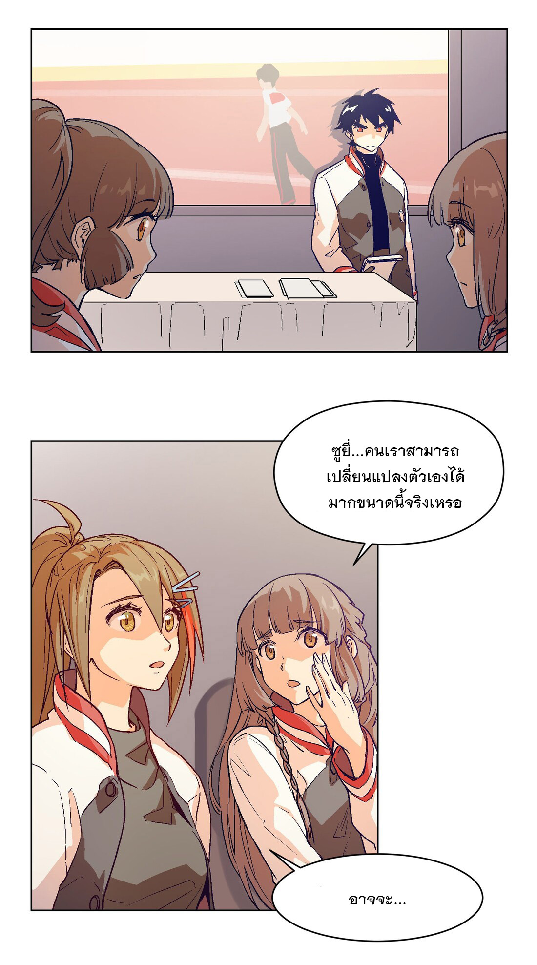 The King of Special Forces Reborn in School, Popular With Girls ตอนที่ 17 หน้า 22