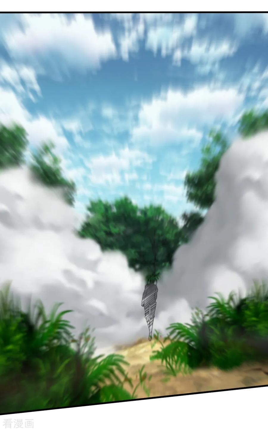 เทพอสูรสยบฟ้า ตอนที่ 40 หน้า 19