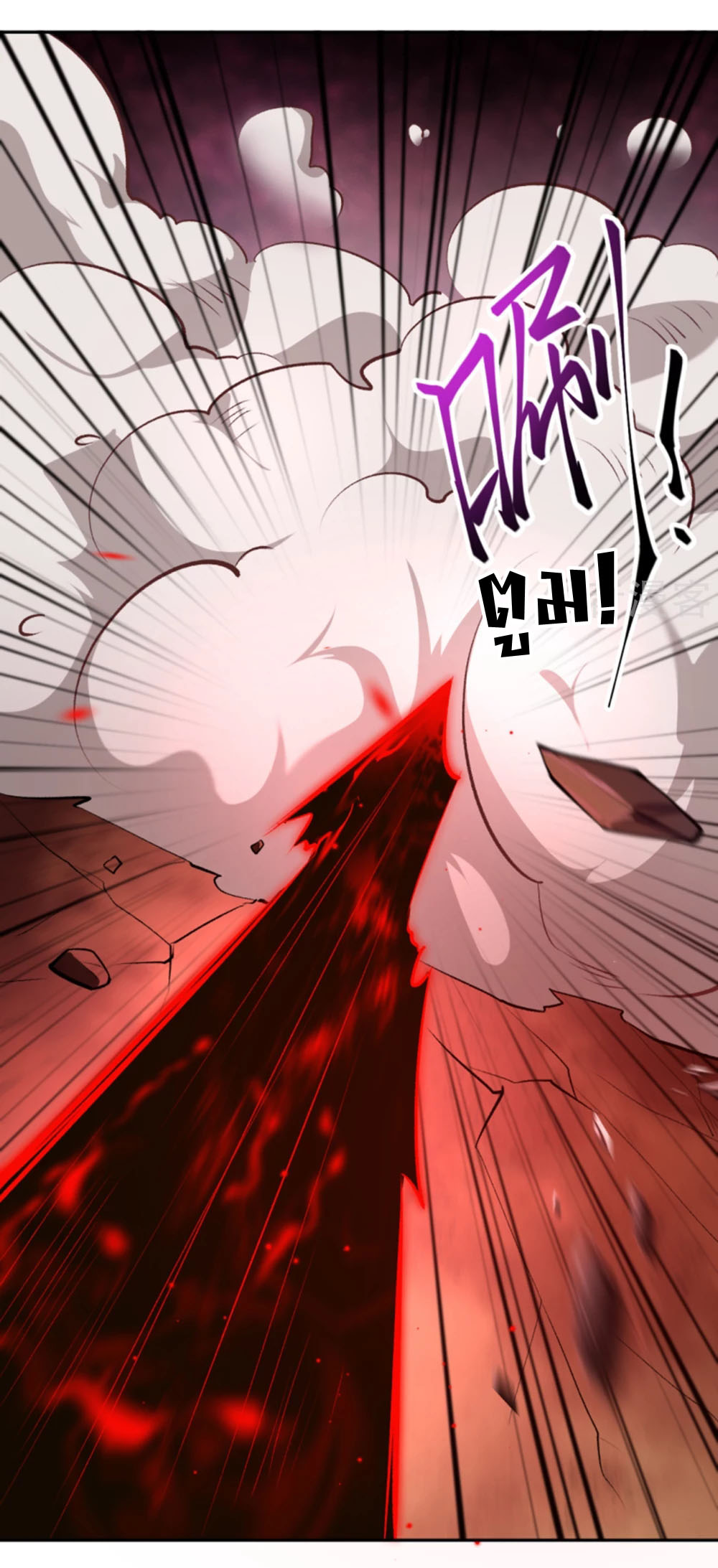 Against the Gods - อสูรพลิกฟ้า ตอนที่ 312 หน้า 54