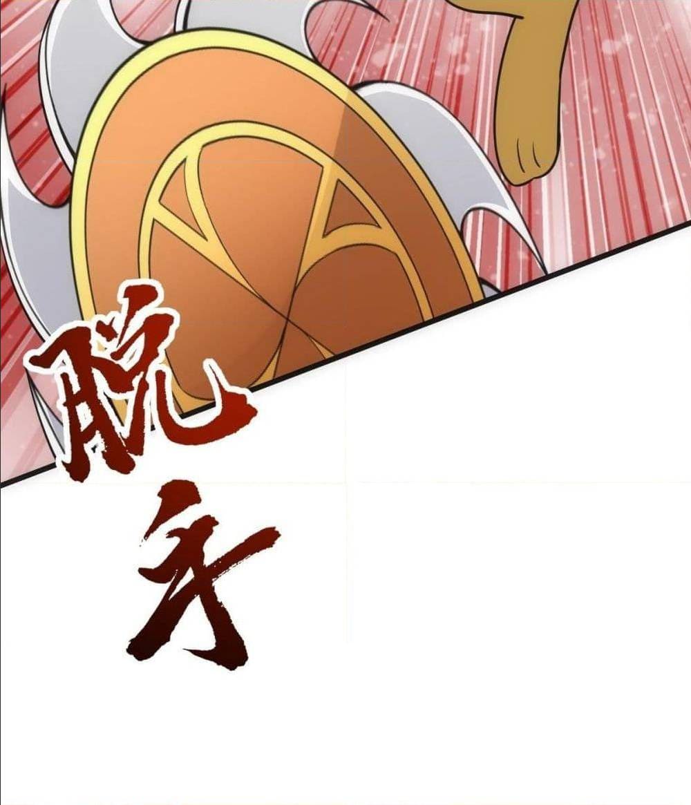 The World’s Greatest Martial Artist ตอนที่ 14 หน้า 42