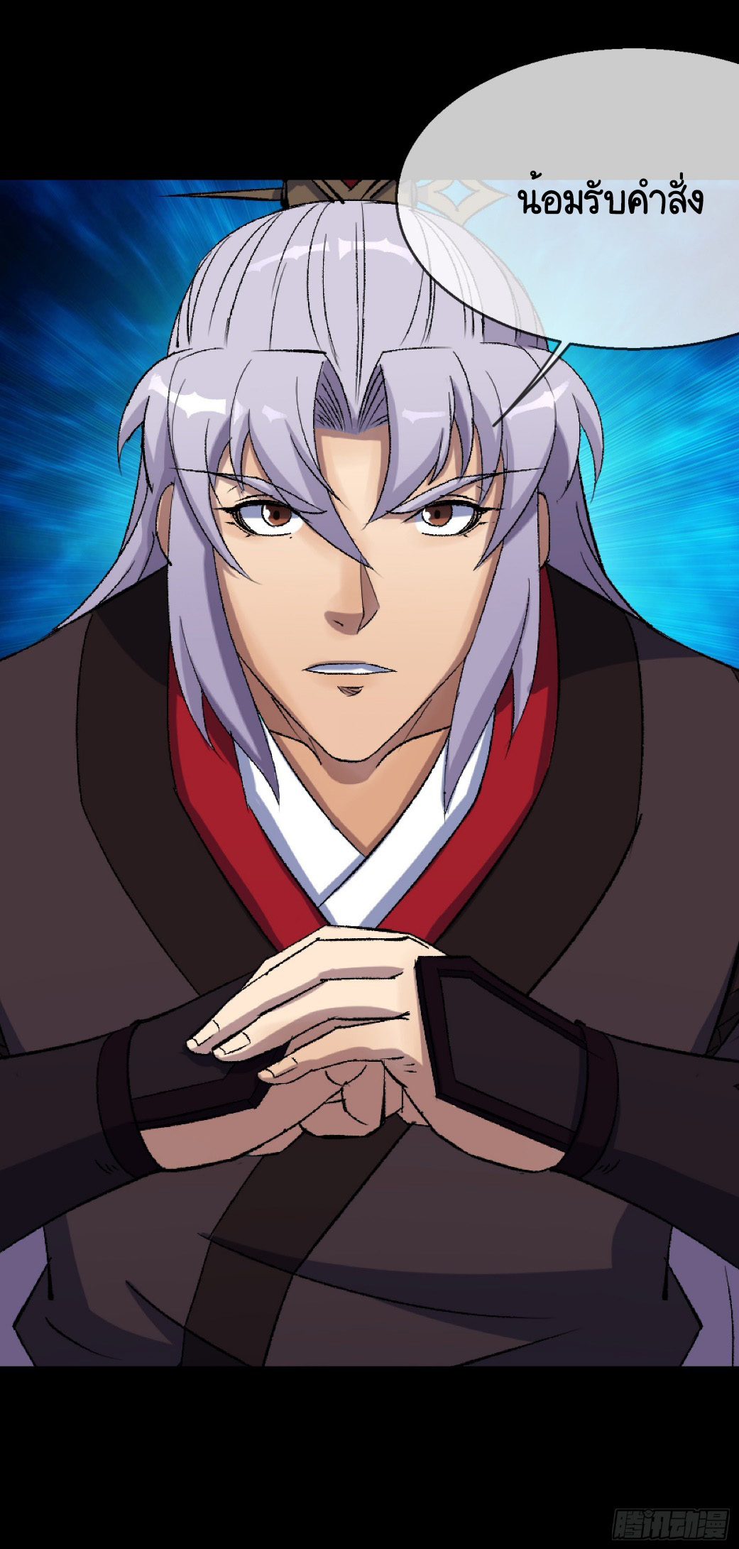 มหาปราชญ์ผู้ยิ่งใหญ่ ตอนที่ 89 หน้า 31