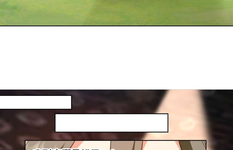 หนังสือปราบปีศาจ ตอนที่ 6 หน้า 55