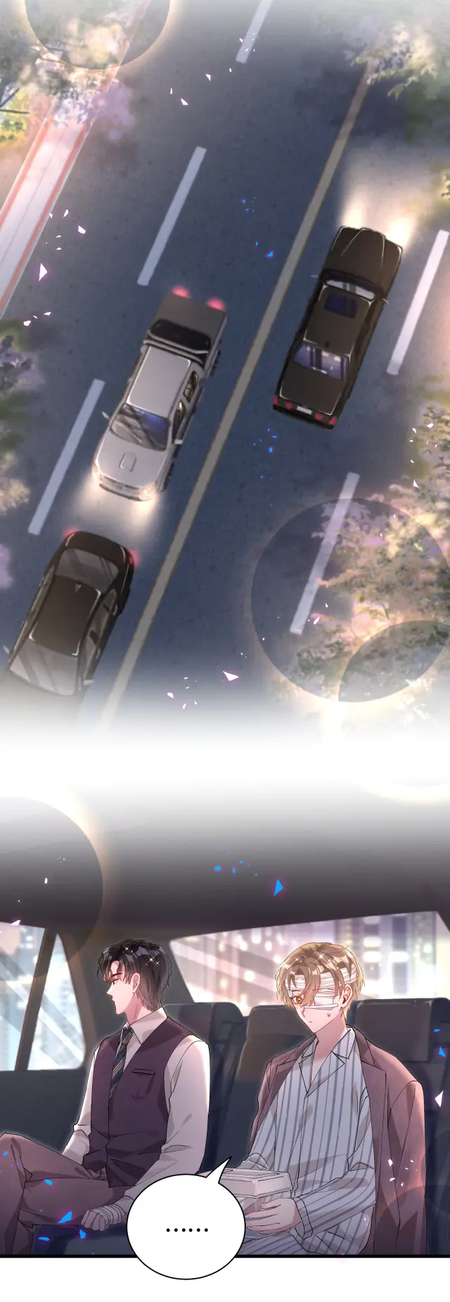 Get Married (BL) ตอนที่ 26 หน้า 26