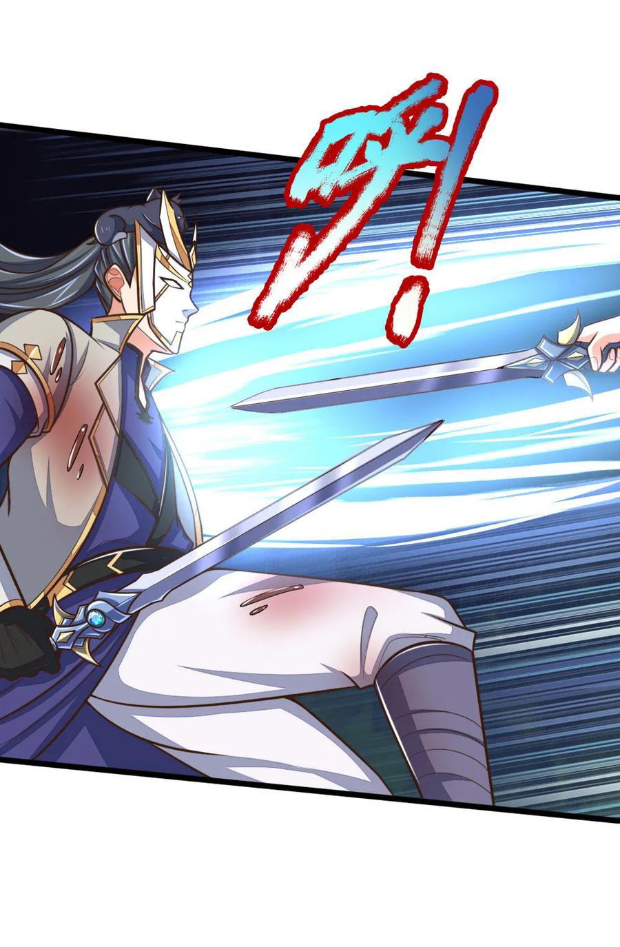 |.ตำนานราชันย์เทพสวรรค์ ตอนที่ 179 หน้า 20