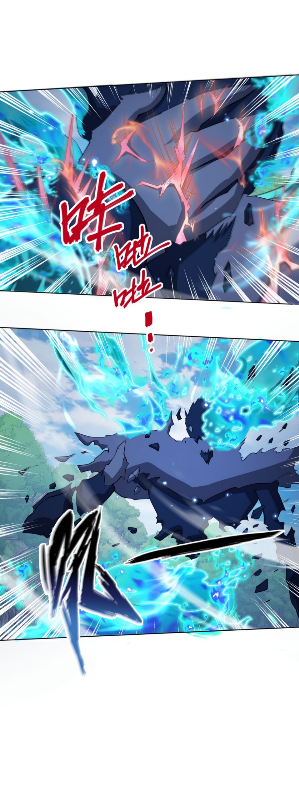 แม้ว่าฉันจะได้รับอาชีพที่แรร์ แต่ทำไมฉันกลับถูกทั้งเซิร์ฟเวอร์เกลียด? ตอนที่ 11 หน้า 15