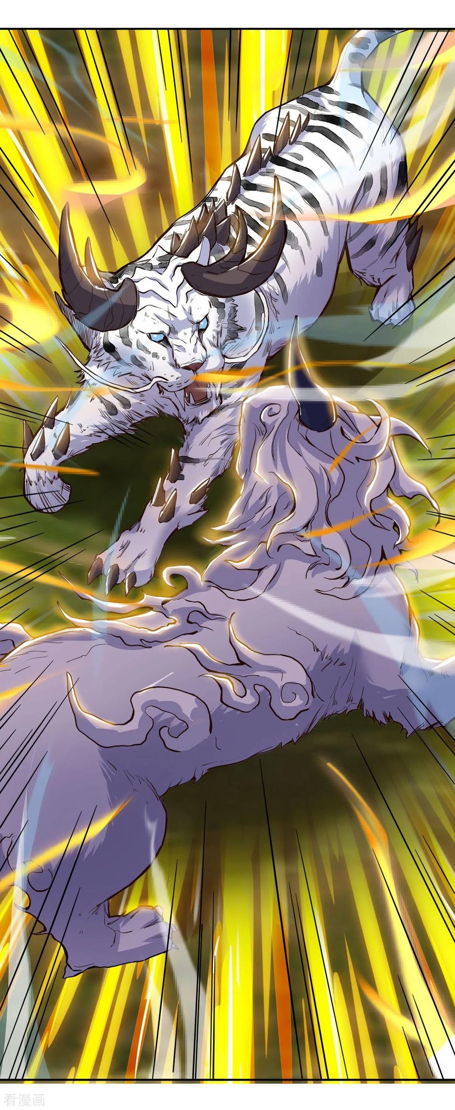 Martial Emperor ตอนที่ 53 หน้า 3