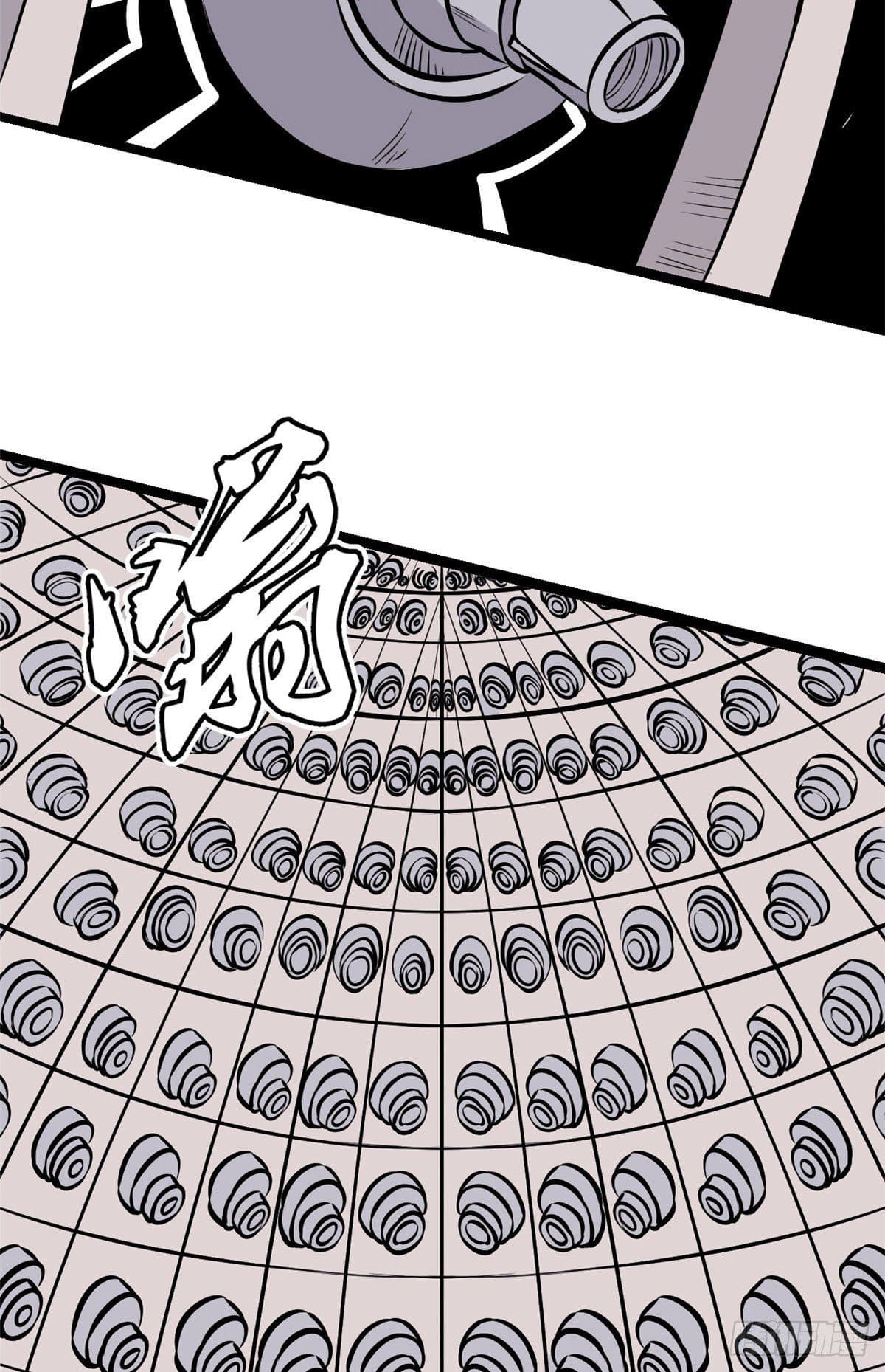 นิกายที่แข็งแกร่งที่สุด (ทันจีน) ตอนที่ 100 หน้า 12