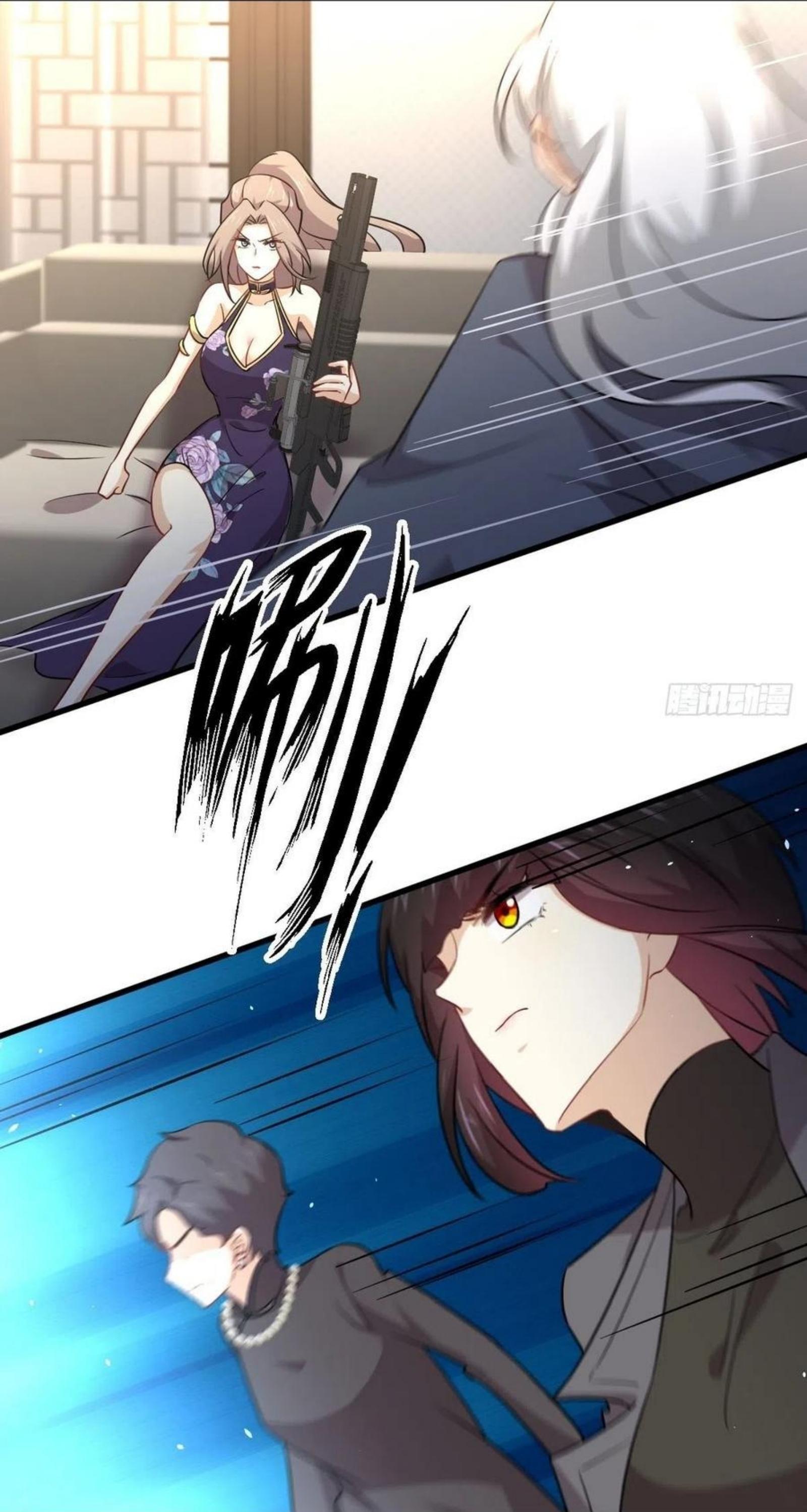 Immortal Swordsman in The Reverse World ข้าเซียนกระบี่ไม่เกาะสตรี ตอนที่ 166 หน้า 20