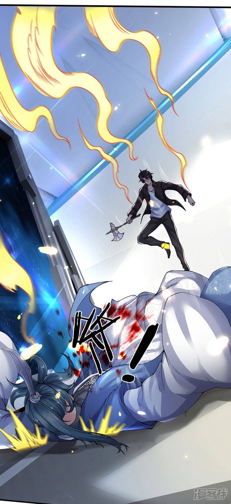 ราชาเทพนิรันดร์ (Eternal god king) ตอนที่ 192 หน้า 9