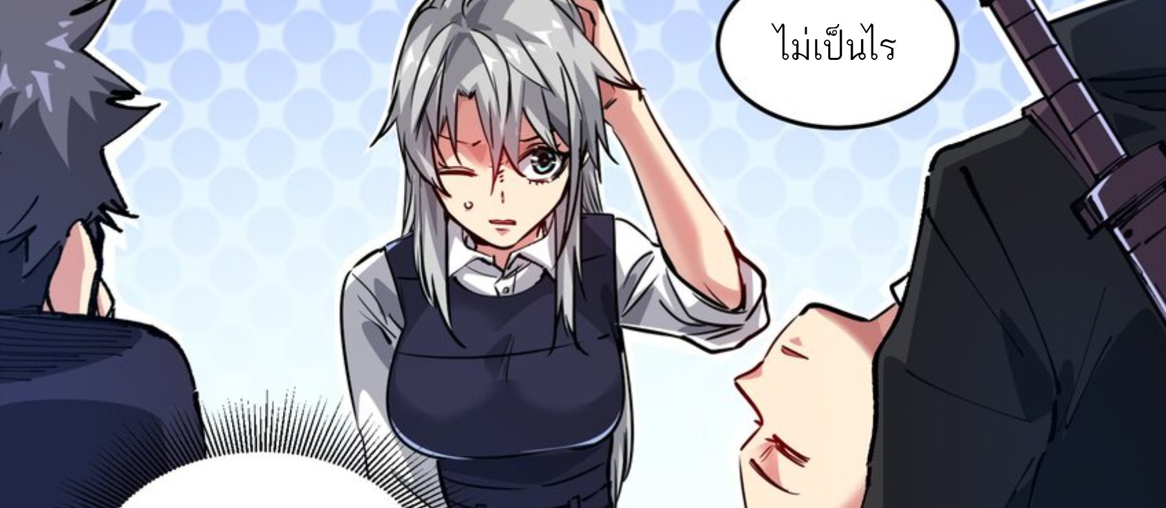 The Evolution ย้อนเวลากลับมาเพื่อกู้โลก ตอนที่ 27 หน้า 39