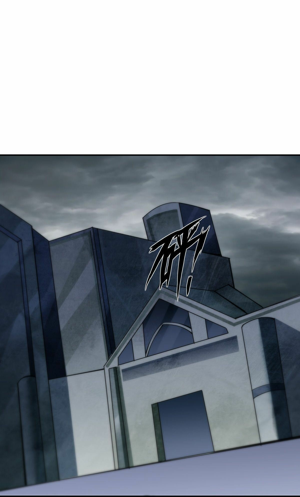 Wake up, master ท่านเจ้าสำนักหวนคืน ตอนที่ 9 หน้า 40