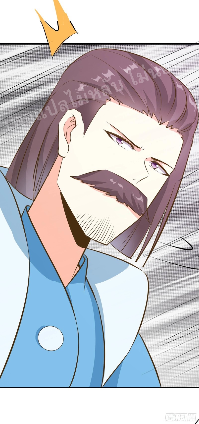 ฮาเร็มของข้ามีแต่ลูกศิษย์หญิงทั้งนั้น ตอนที่ 20 หน้า 13