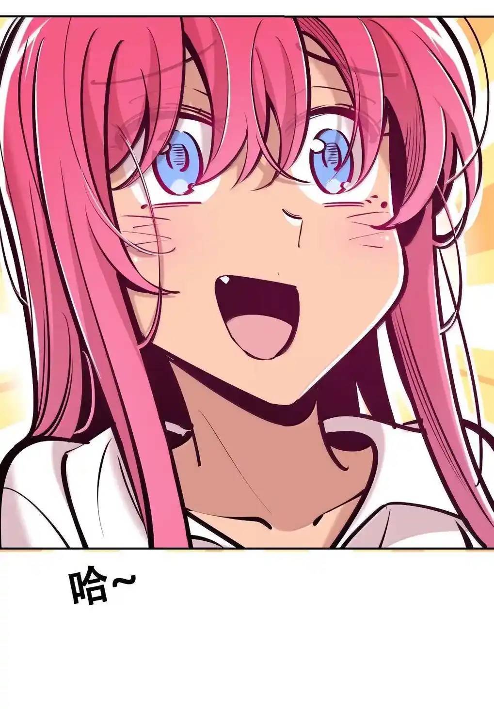 Demon x Angel can't get along! ตอนที่ 151 หน้า 60