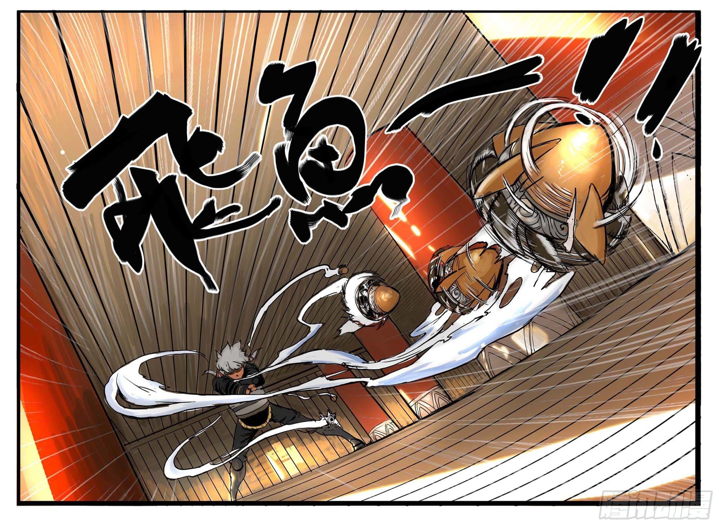 ยุคมหาเทวะ-Da Shen Ji ตอนที่ 11 หน้า 14
