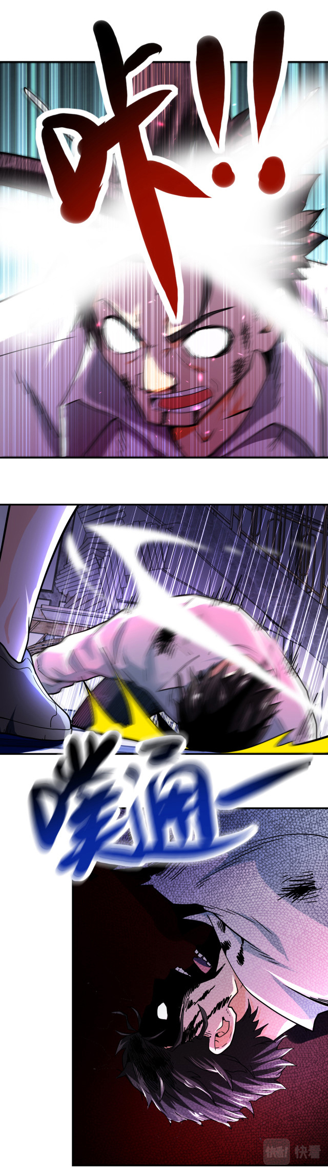 Apocalyptic Super System ตอนที่ 400 หน้า 7