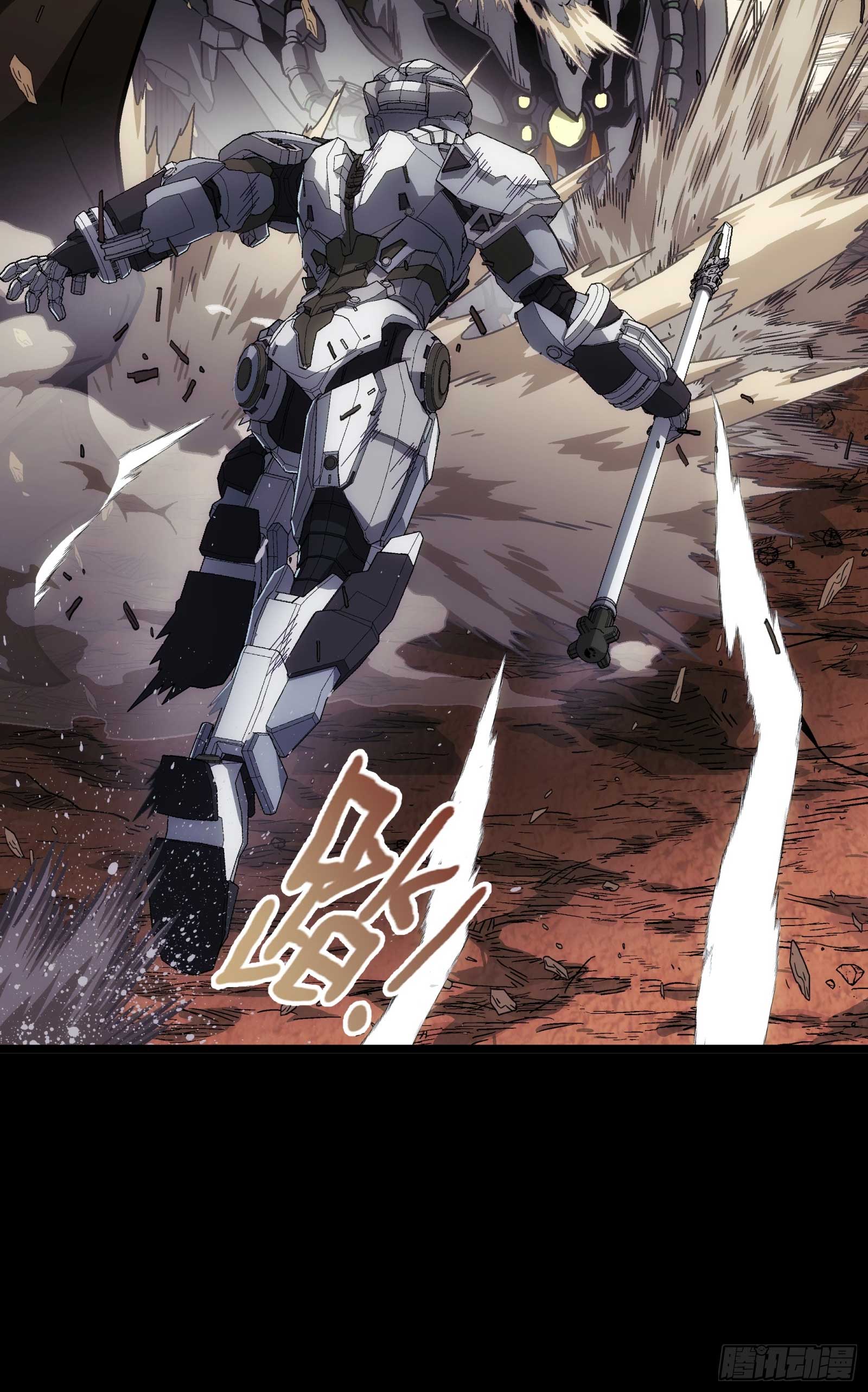 Steel Covenant ตอนที่ 21 หน้า 31