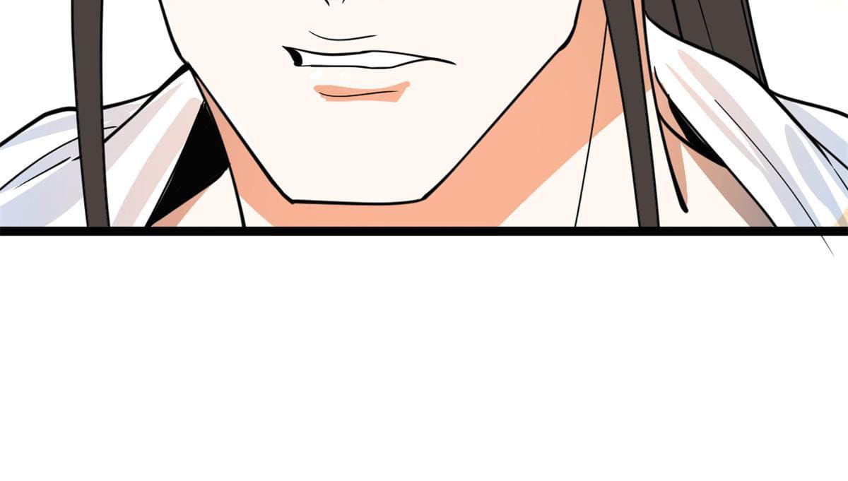 ลูกเขยที่แกร่งสุดในปฐพี (ทันจีน) ตอนที่ 39 หน้า 17