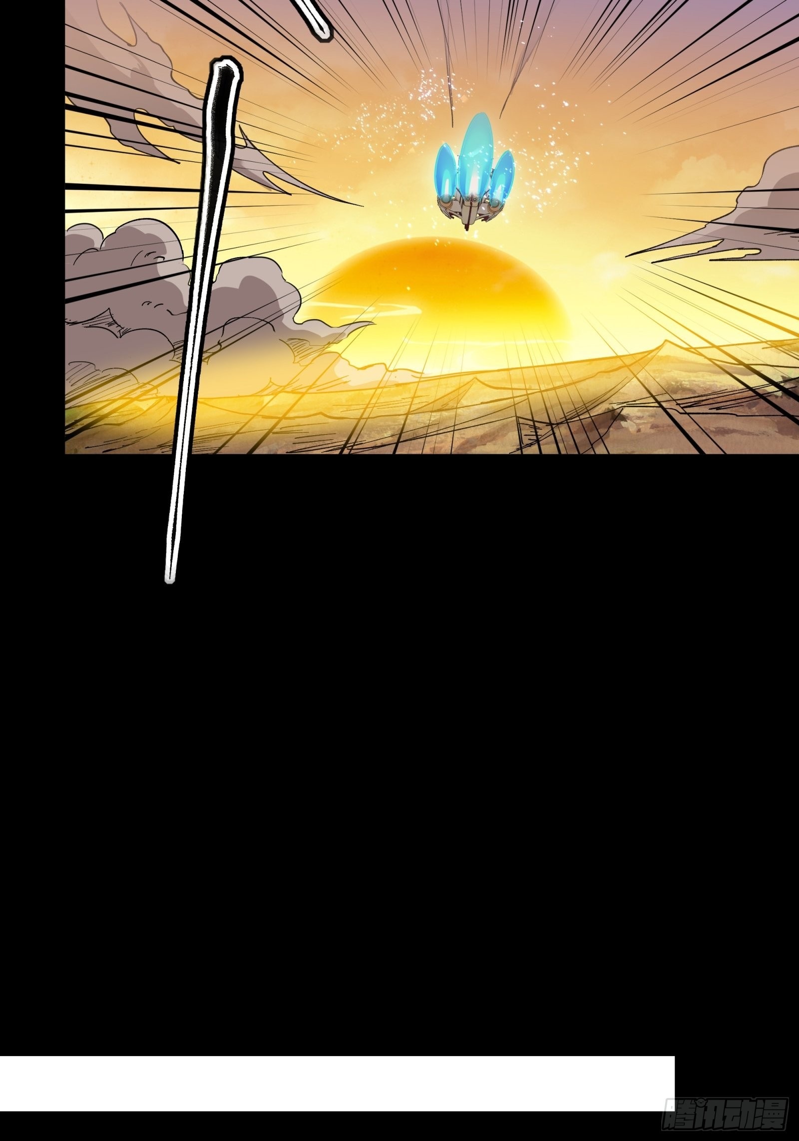 Legend of Star Genera ชนจีน ตอนที่ 69 หน้า 41