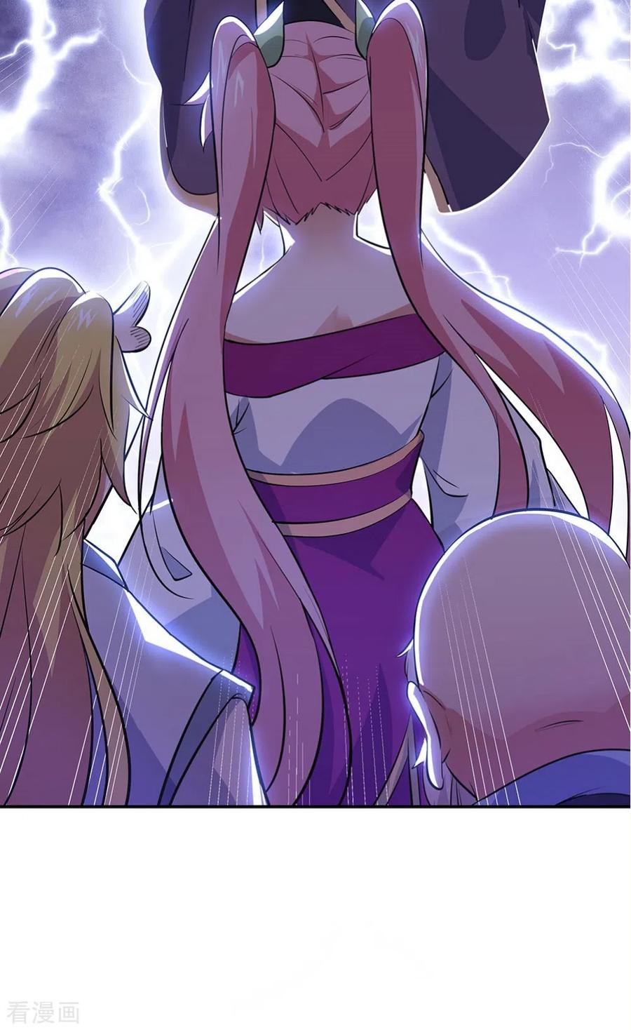 peerless battle spirit ตอนที่ 243 หน้า 6