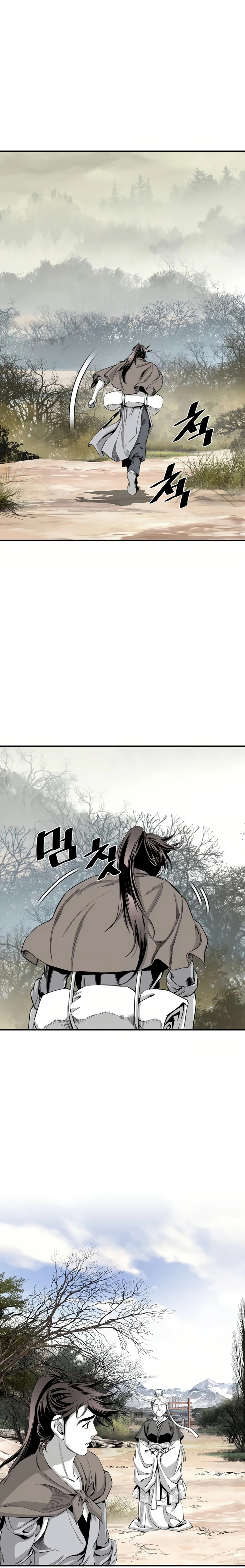 เส้นทางสู่สวรรค์ ตอนที่ 57 หน้า 18