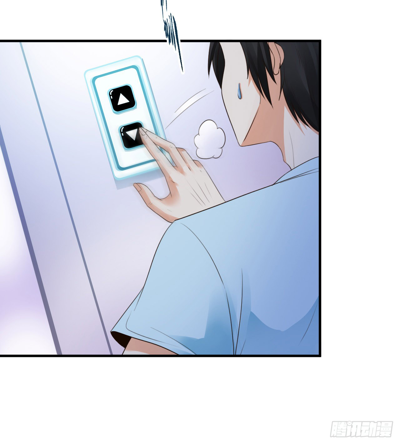 ยัยผู้หญิงคนนี้ ก็คือแฟนสาวของผม ตอนที่ 8 หน้า 25