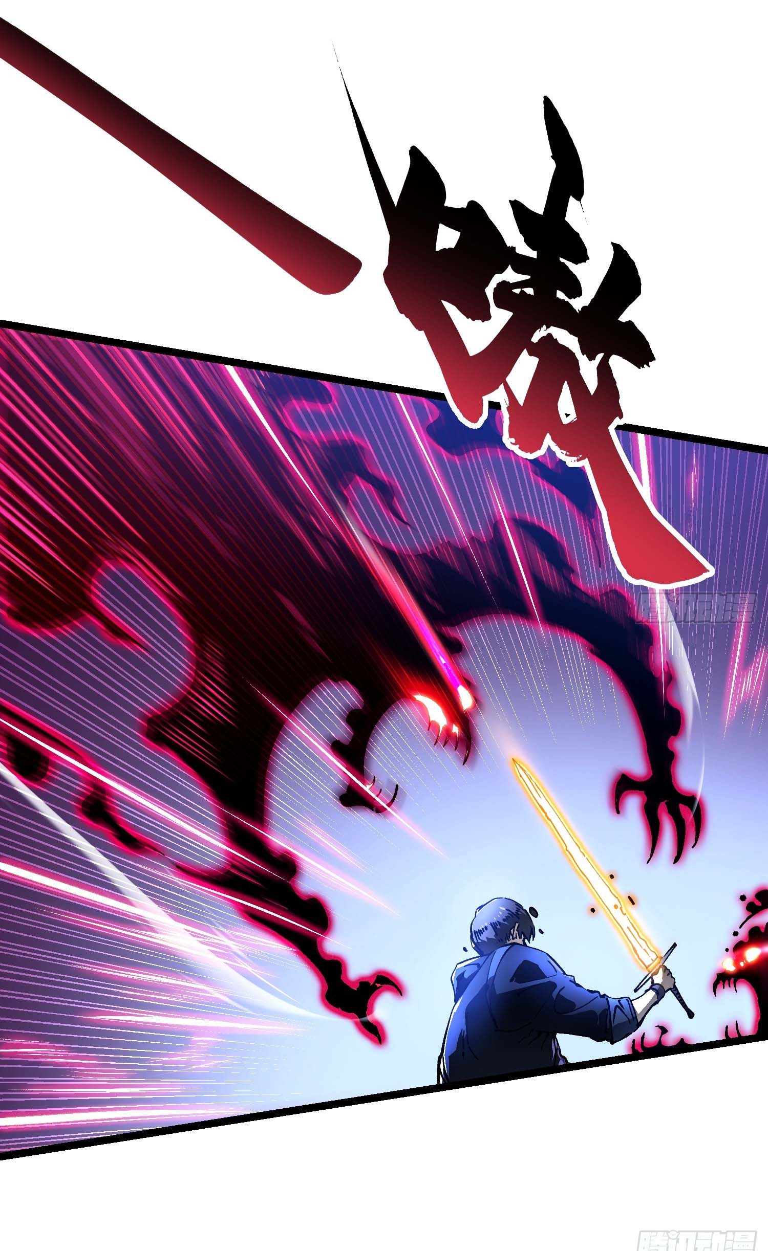 ขอให้ข้าเป็นราชาเเห่งเหล่ามอนเตอร์ ( starting from awakening the king of monsters ) ตอนที่ 19 หน้า 25