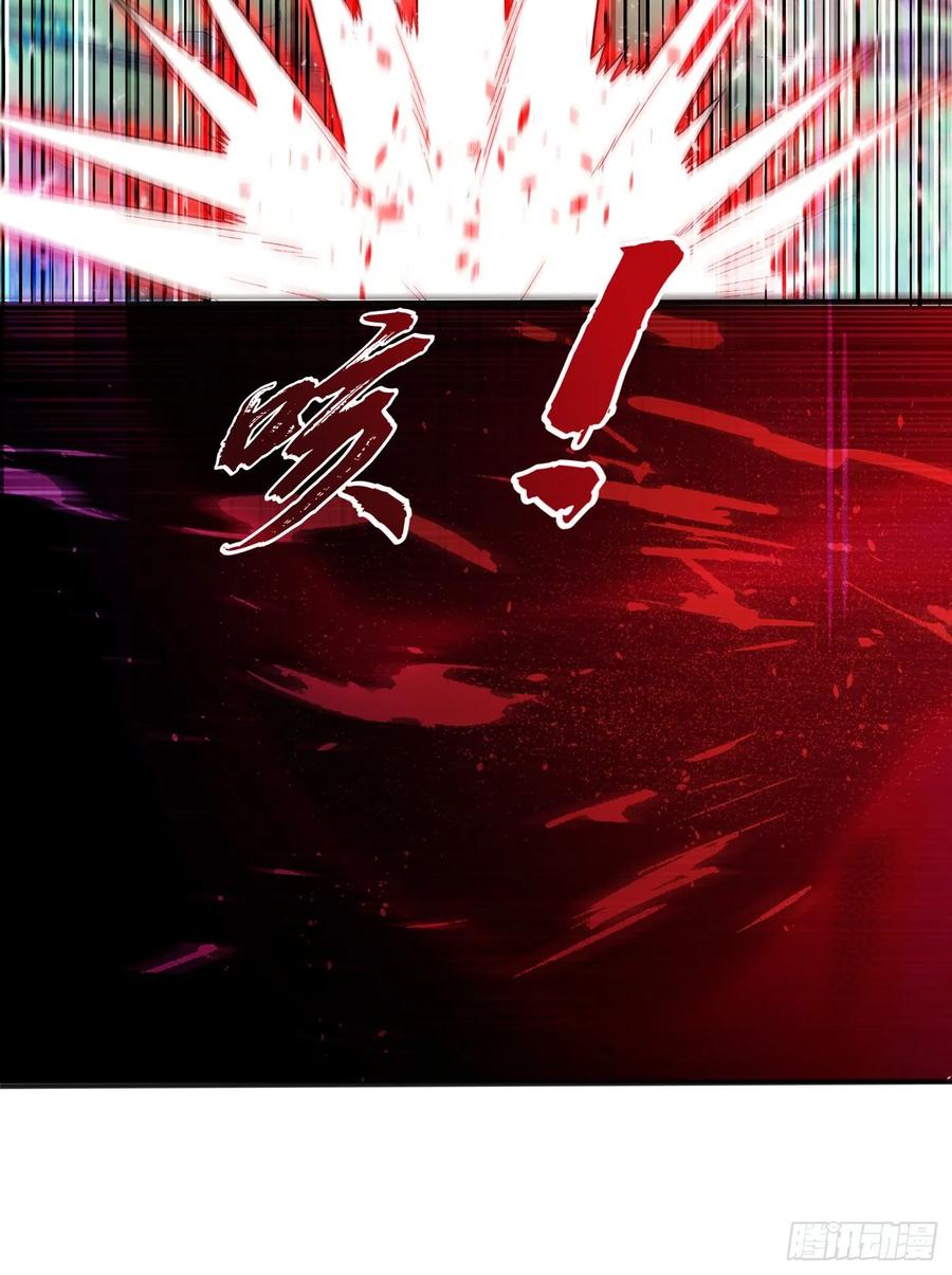 Wu ni ตอนที่ 41 หน้า 6