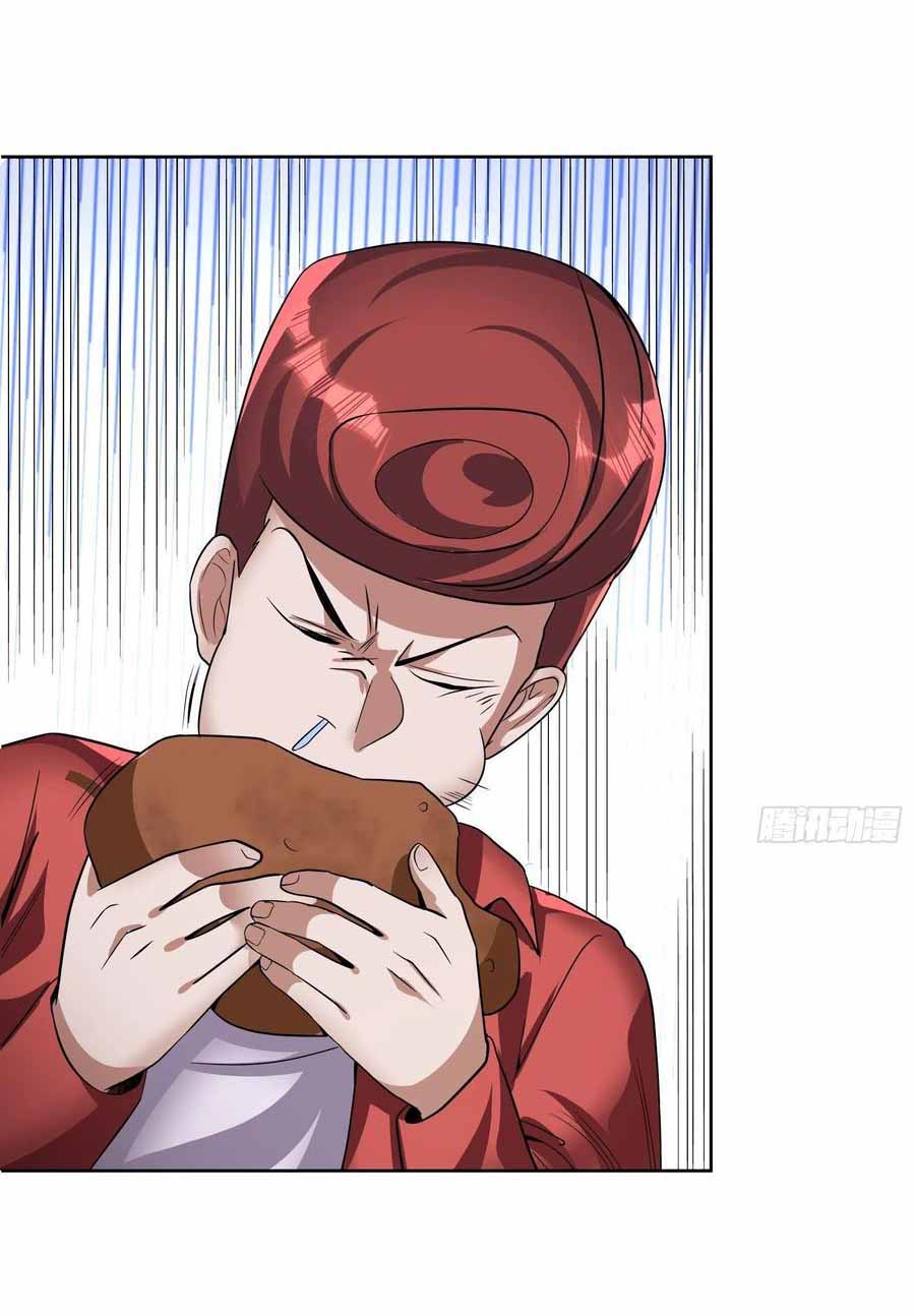 สายเลือดของข้าคือราชันย์ทั้ง 7 ตอนที่ 21 หน้า 10