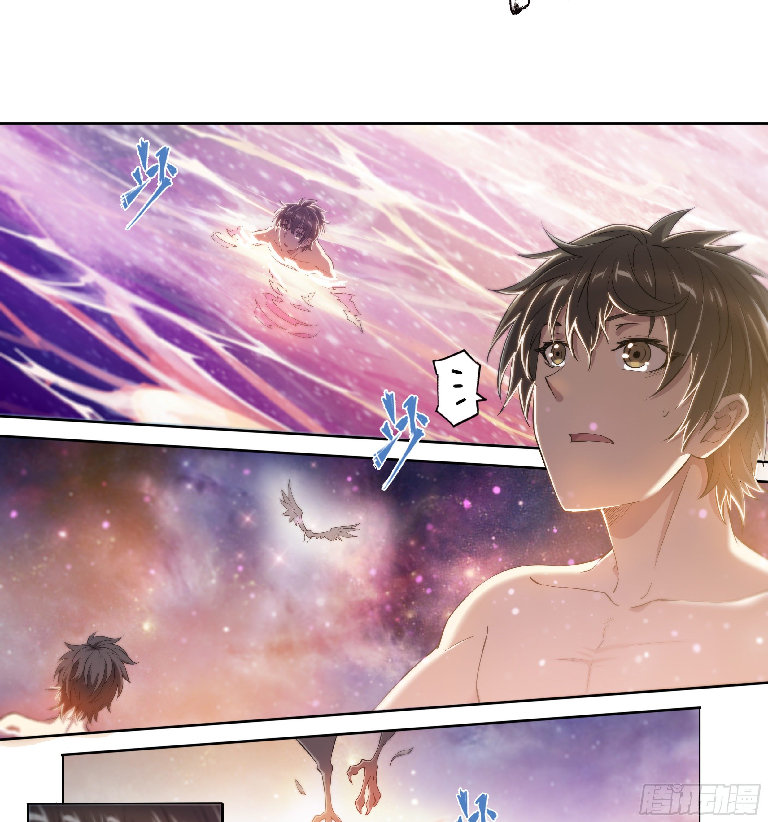 Apocalypse Forecast ตอนที่ 37 หน้า 54