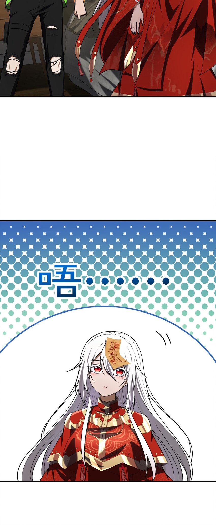 During the live broadcast, I proposed to the female ghost - she really agreed?! ตอนที่ 4 หน้า 32