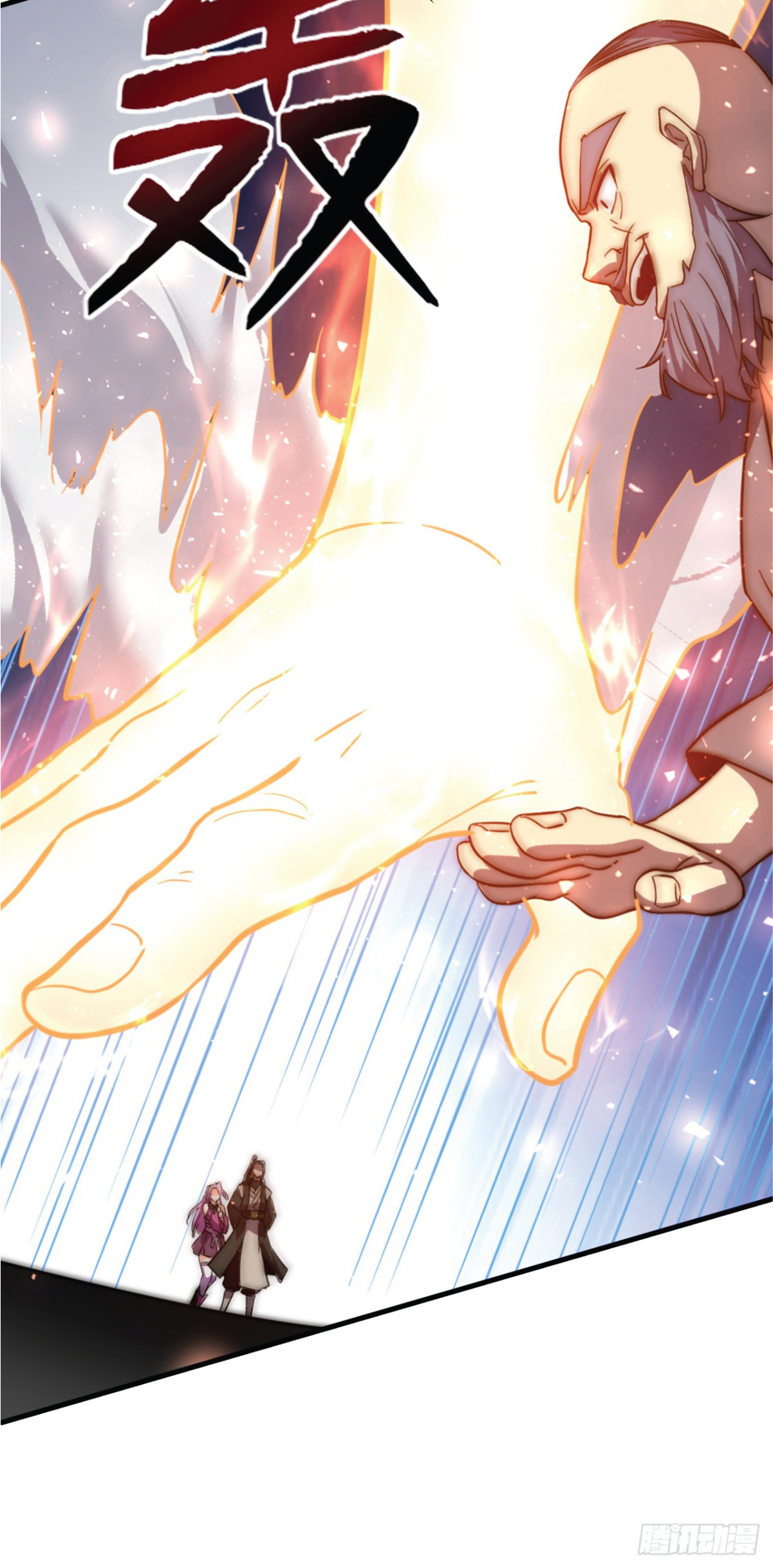 I Get Stronger Just by Lying down while My Apprentice Cultivates ตอนที่ 5 หน้า 17