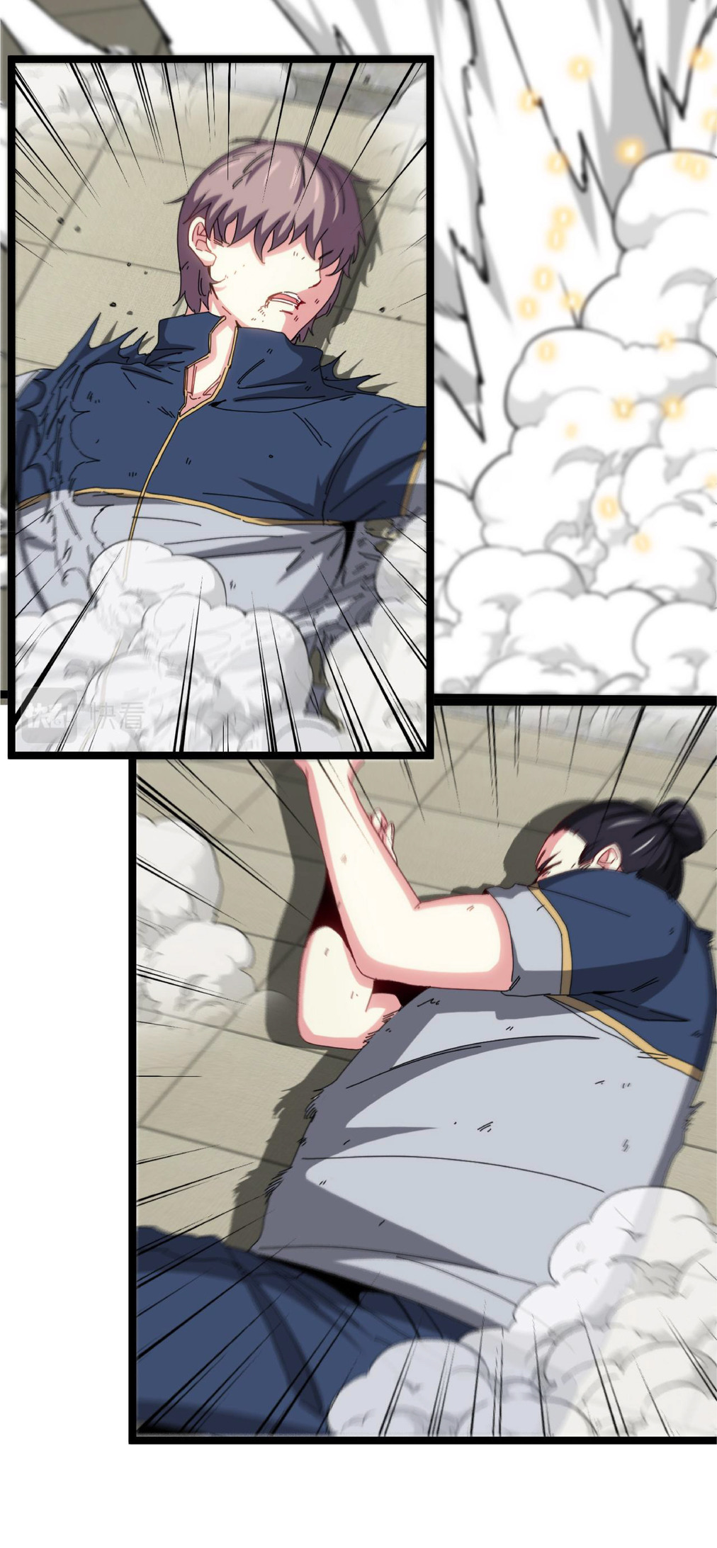 Super god system  ระบบสุดเทพ ตอนที่ 34 หน้า 12