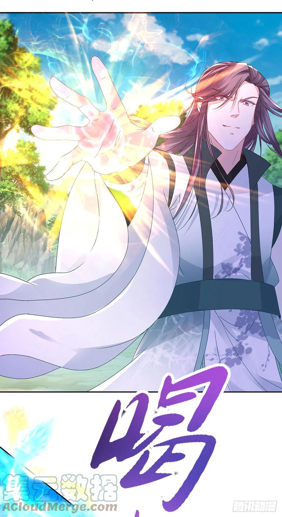 จักรพรรดิวิญญาณศักดิ์สิทธิ์ (ทันจีน) ตอนที่ 264 หน้า 15